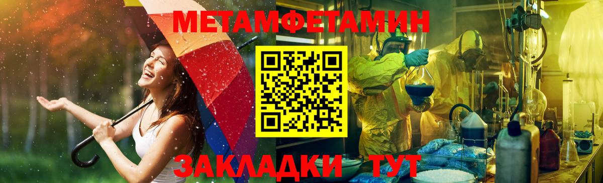 АМФЕТАМИН Premium Элиста