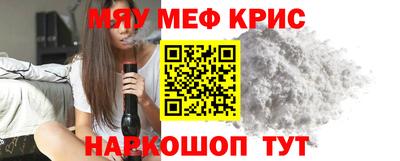 метамфетамин Обнинск