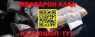 метамфетамин Обнинск
