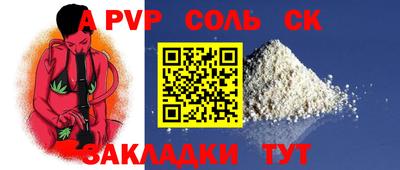 метамфетамин Обнинск