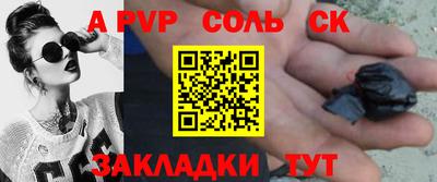 кокс Обь