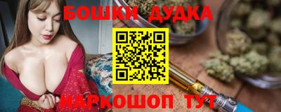 метамфетамин Обнинск