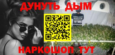 метамфетамин Обнинск