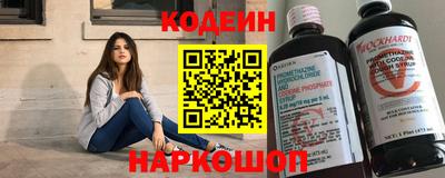 2c-b Нягань