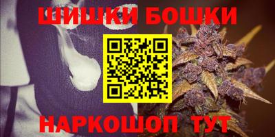 метамфетамин Обнинск