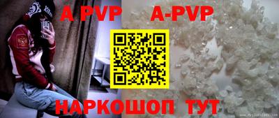 метамфетамин Обнинск