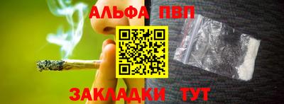метамфетамин Обнинск