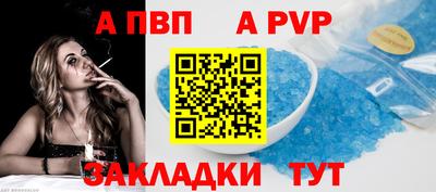 кокс Обь