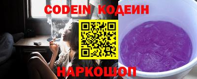 метамфетамин Обнинск