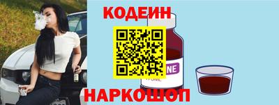 метамфетамин Обнинск