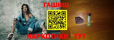 метамфетамин Обнинск