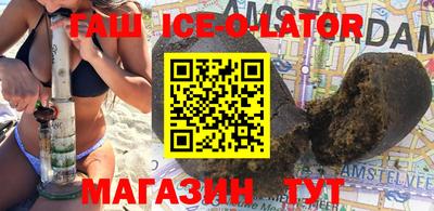 метамфетамин Обнинск