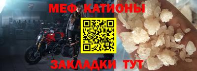 кокс Обь
