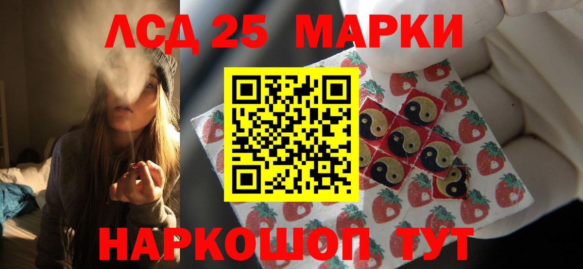 Элиста  LSD-25 экстази кислота  ЛСД экстази кислота  Вход с VPN 