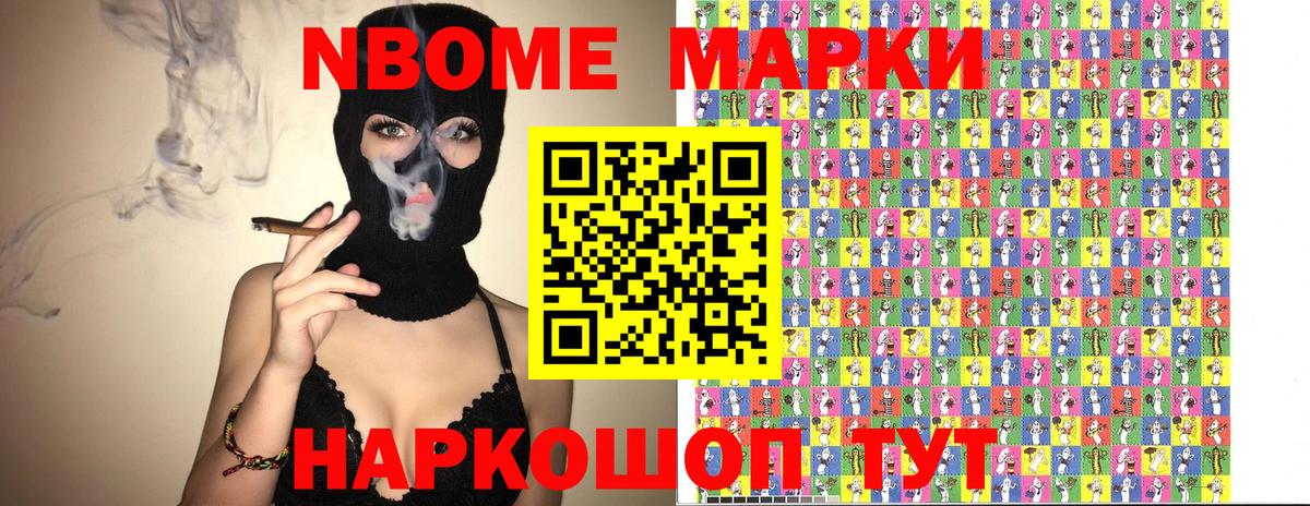 Наркотические марки 1500мкг  Наркотические марки 1500мкг  Элиста  Вход с VPN 