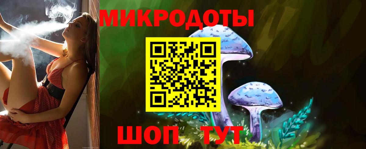 Псилоцибиновые грибы Cubensis  Псилоцибиновые грибы Magic Shrooms  Элиста  Вход с VPN 
